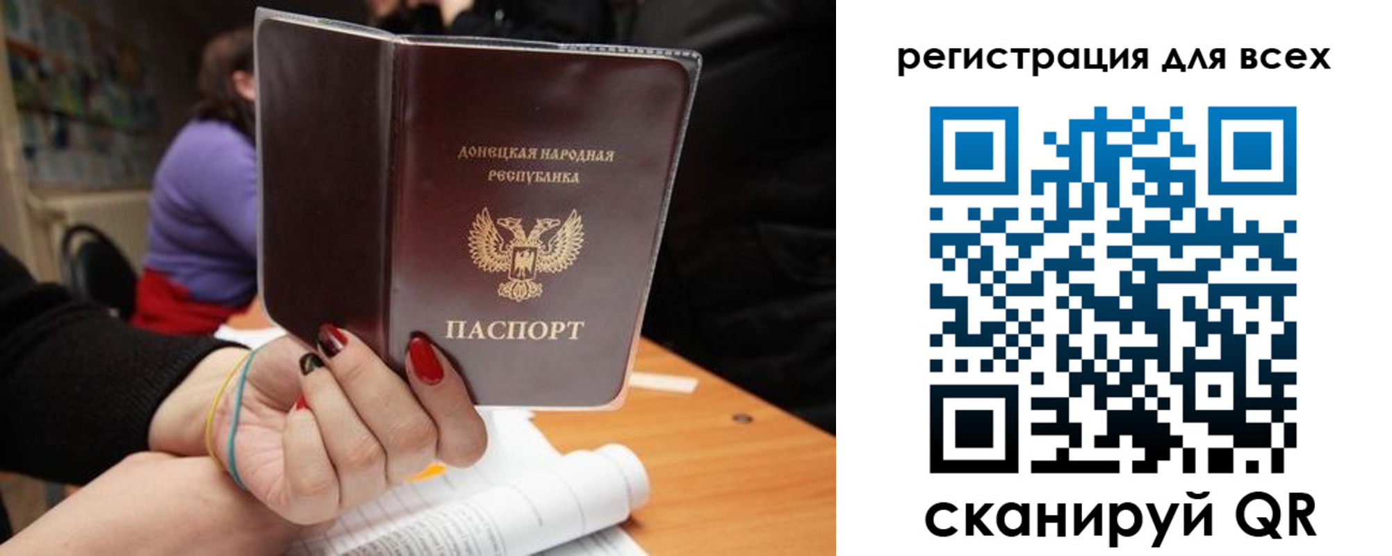 прописка поиск в Нижнекамске
