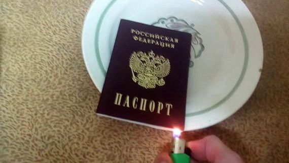 прописка в Нижнекамске